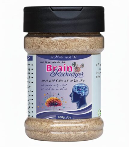 Brain Recharger - Memory Support