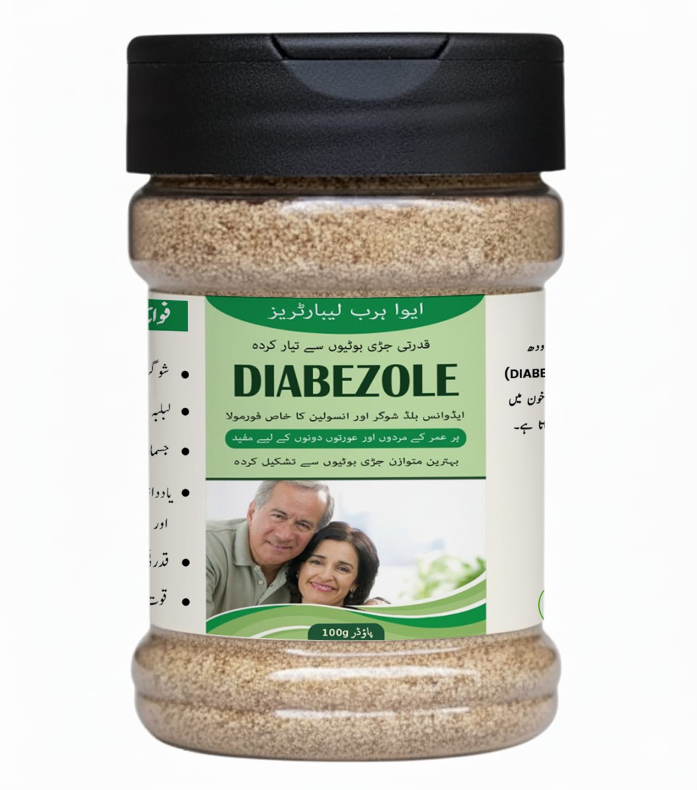 Diabezole 100 g