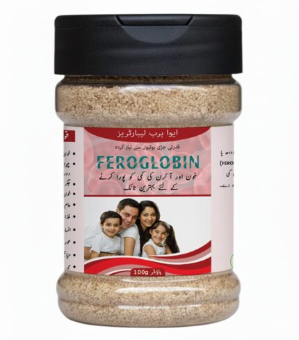 Feroglobin - Hemoglobin Enhancer