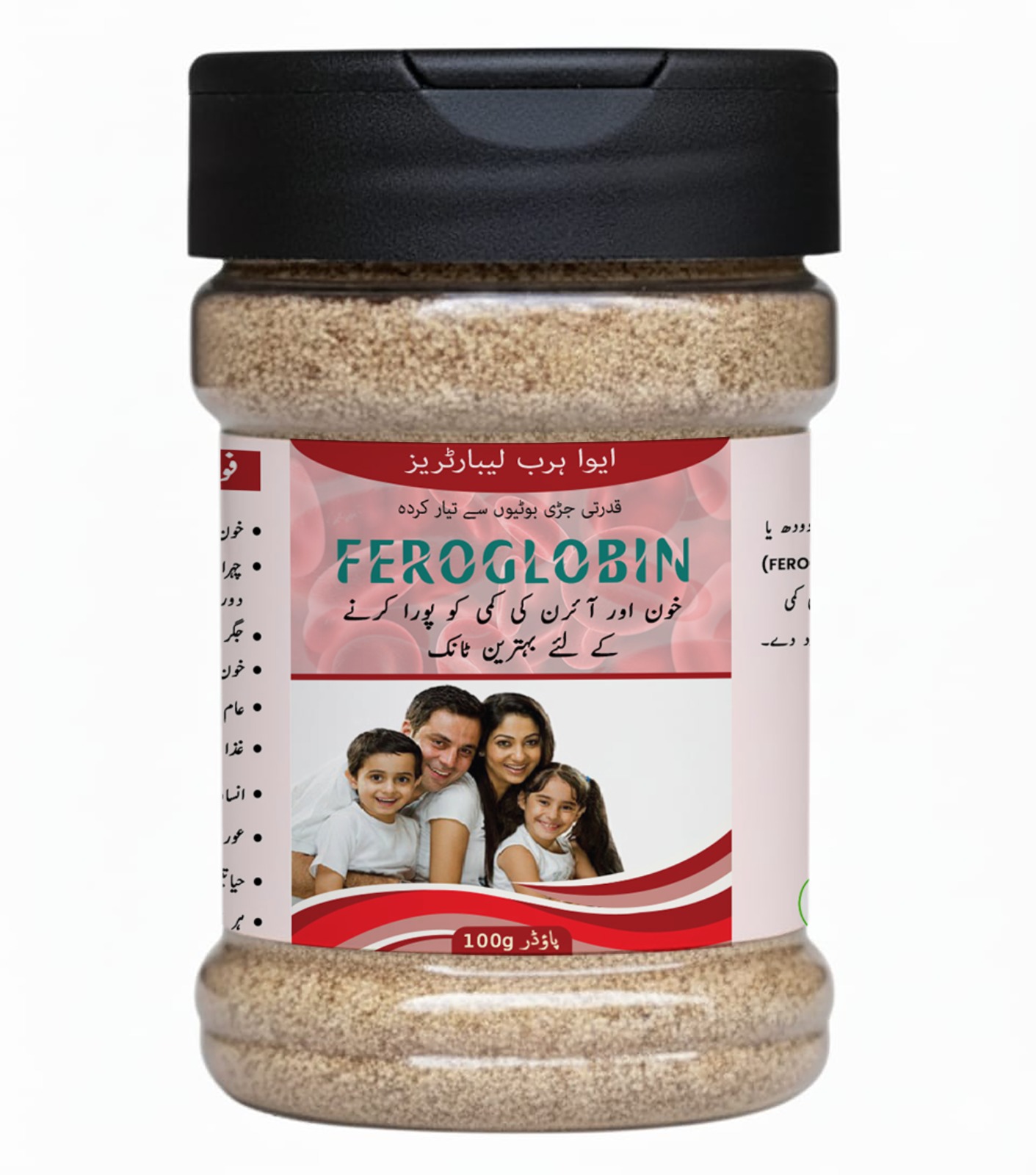 Feroglobin 100 g