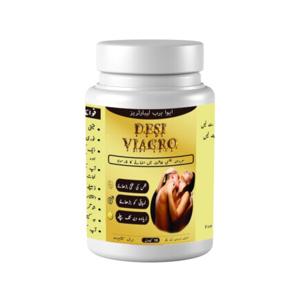 Desi Viagro - Instant Sex Power