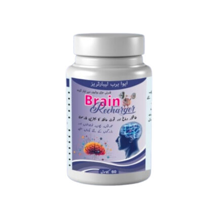 Brain Recharger - Memory Support