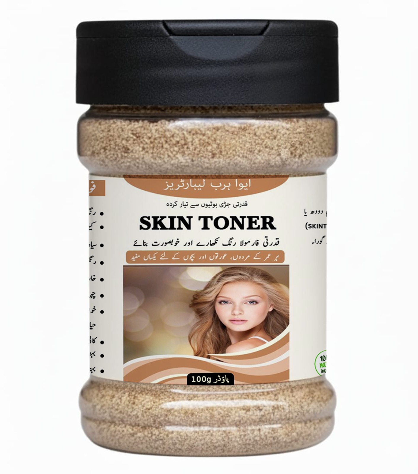 Skin Toner 100 g