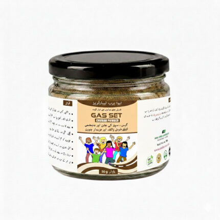 GAS SET - Hazma Churan