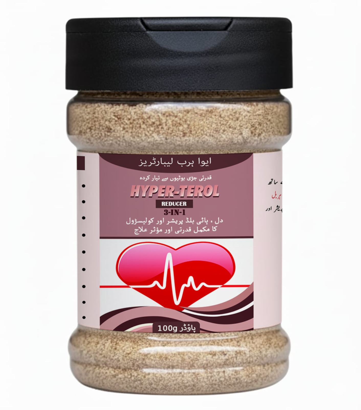 Hyper-Terol Reducer Bottle 100 g