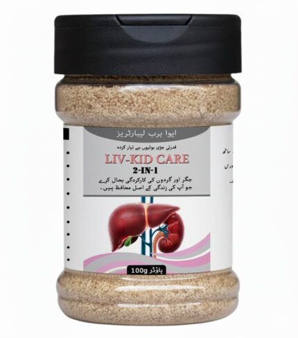 Liv-Kid Care (2 in 1) - Protects Liver & Kidney Diseases
